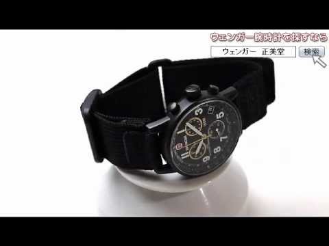 WENGER】ウェンガー コマンドクロノ 70724.xl 腕時計 - YouTube