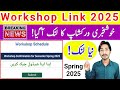 AIOU Workshop New Link 2025 | AIOU Workshop Spring 2025 | Workshop Schedule 2025 | The AIOU