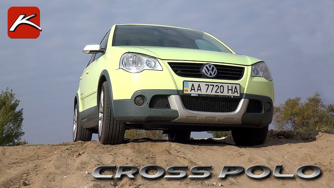 Новые тест драйвы 2023. Volkswagen Polo Cross 2021. Фольксваген поло оффроуд. Фольксваген поло кросс 2007 года на бездорожье. М3 кросс тур.