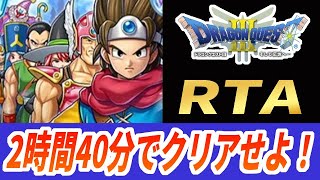 NullGame【ドラクエRTA】の配信のサムネイル画像