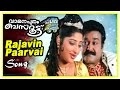 Vamanapuram Bus Route Malayalam Movie | Rajavin Paarvai Song | Malayalam Movie Song