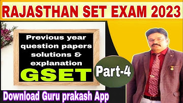 RSET 2023 ।। RAJASTHAN SET EXAM 2023 ।। SET exam previous year questions and answers ।। #rset