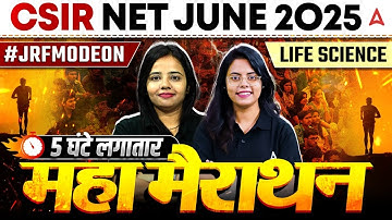 CSIR NET Life Science Marathon Class | CSIR NET Life Science 5 Hours Non-Stop Revision | CSIR NET