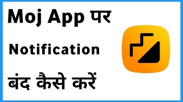 Moj Notification Off Kaise Kare | Moj App Me Notification Kaise Off Kare