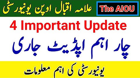 AIOU 4 Important Update From Allama Iqbal Open University | 4 Important Update | The AIOU