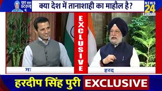 Sh Hardeep Singh Puri full Interview with News24