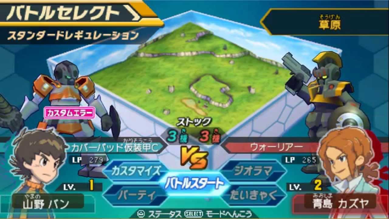 Danball senki w english patch psp download Danball senki w english patch psp download