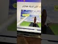 أنت صاحب القرار مدرب استشاري يحي عقيص الخبير 