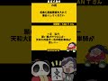 【#大喜利】「名曲に麻雀要素を足して」　#翼をください　#エヴァ 【 遊楽天GOTH 西乃うるり 】