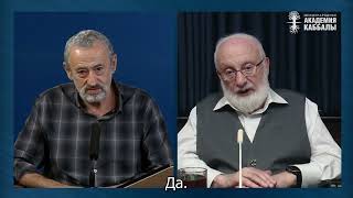 Как привести Творца в этот мир. Взгляд каббалиста