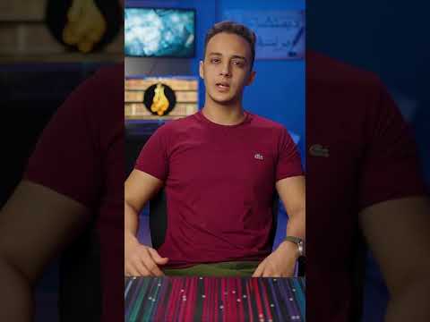 إلهي أتيت دموعي تسيل حسام مصطفى
