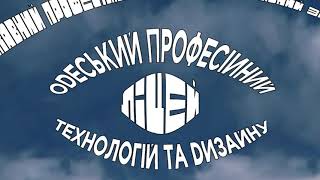 ДПТНЗ ОПЛТД. Два світи... Дві реальності.... Біль для кожного одесита. Будинок вчених 23. 07. 2023.