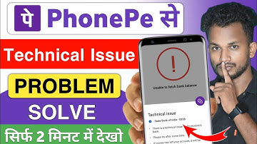 phonepe technical issue problem - technical issue in phonepe