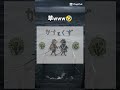 草wwwおもろいな#鬼滅の刃 #おもろい