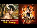 映画『KAPPEI カッペイ』× 西川貴教 featuring ももいろクローバーZ「鉄血†Gravity」Collaboration PV
