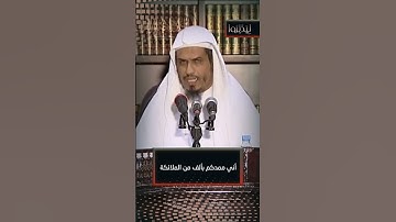 اكتشف كيف ترتبط سورة الأعراف بالأنفال || محمد الخضيري