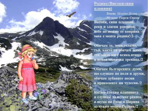 Видео: Коя планина е най-висока