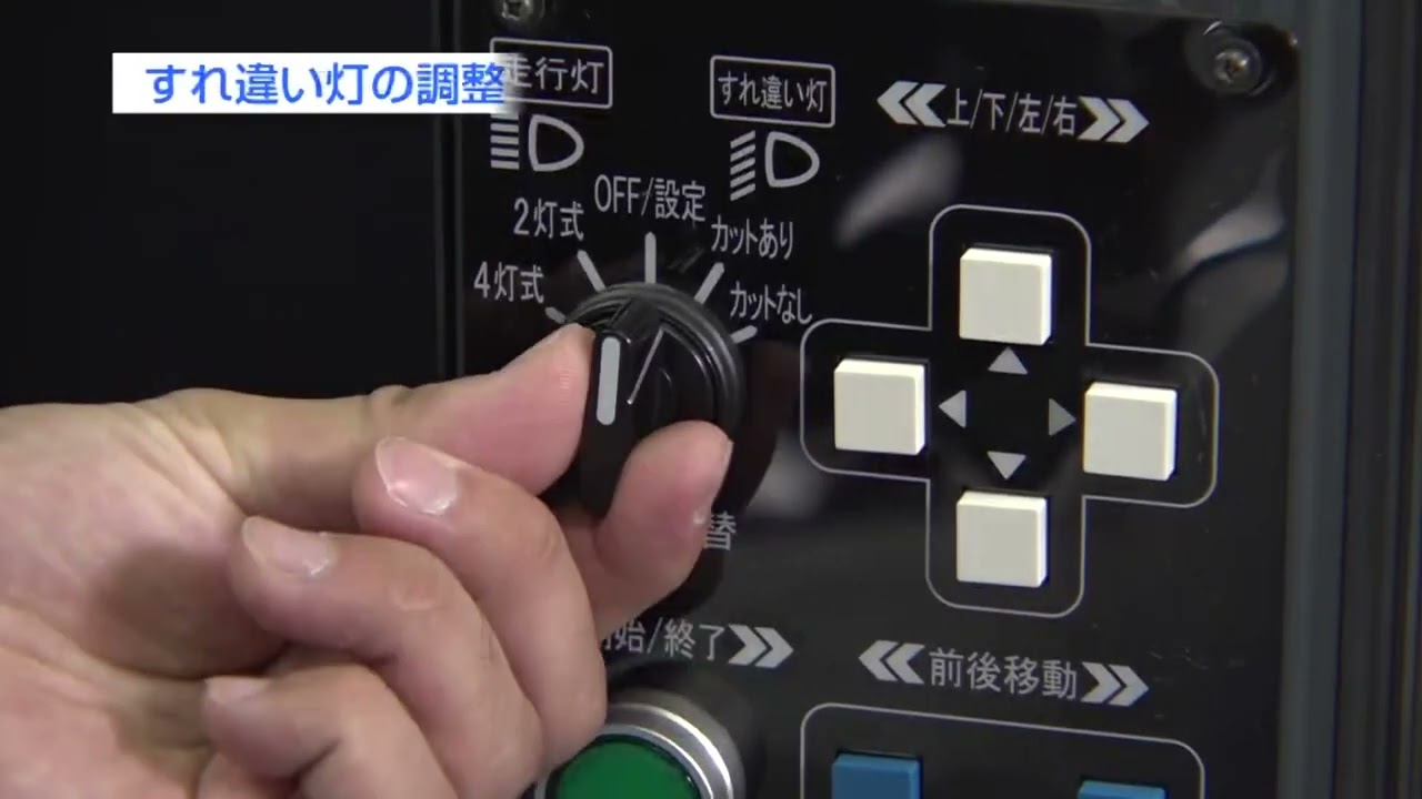 B09.画像自動式ヘッドライトテスター「HT-538」商品紹介 - YouTube