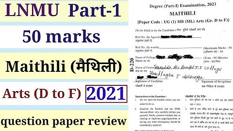 LNMU part-1 50 marks Maithili  Arts (D to F) 2021 question paper review / LNMU Part-1 MB maithili