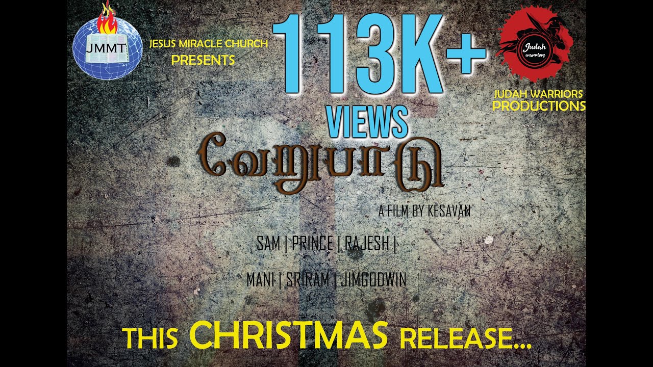 tamil christian short film 2020