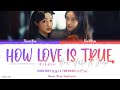Love Is True,Hate Is Deep 爱多真, 恨多深-Zhang Nan张楠 & Sun Yihan孙伊涵)《Couple Of Mirrors 2021 OST》《双镜》Lyrics