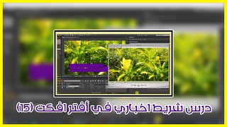 After Effects background Animation | Video Background | Lighting Background Video Effects 2020 -114