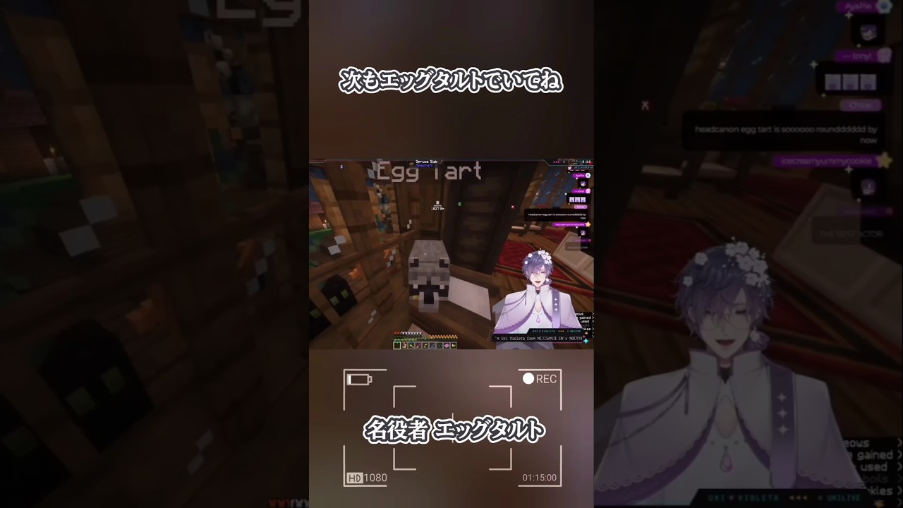 ［日本語字幕］愛されエッグタルト［にじEN切り抜き］