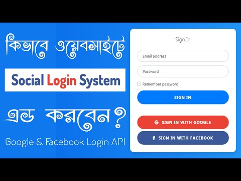 How to add Facebook & Google Social Login Buttons in WordPress? - With API  Generation ( Part 5/10 ) 