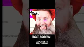 ну угадал и что