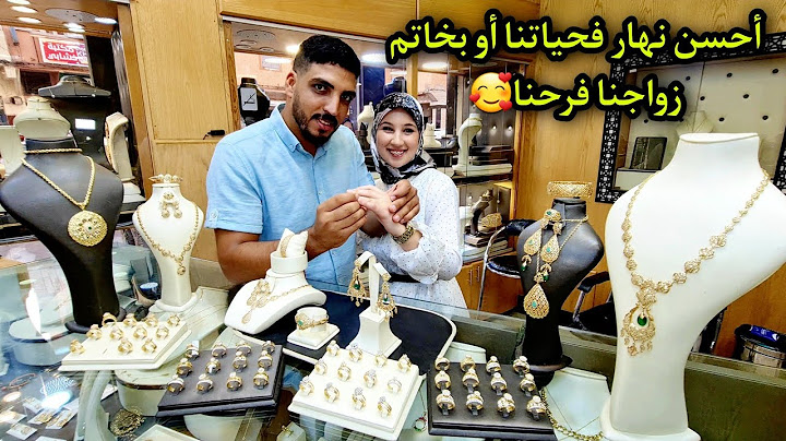 أخيييرا بدينا فتحضيرات العرس 🥰 أحسن نهار فحياتنا أو بخاتم زواجنا فرحنا 💑