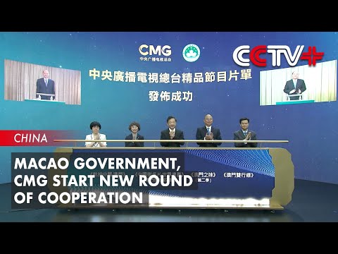 Macao Government, CMG Start New Round of Cooperation