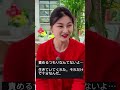 「10年間母を捜し続けた母…息子との涙の再会」 #ショートドラマ #ドラマ #DRAMA