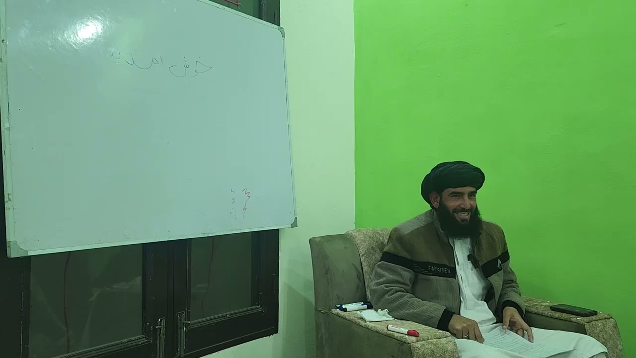 سیرت کورس پہلا کلاس 