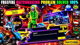 How To Fix Matchmaking Problem In Emulator | PC Matchmaking Problem Solved | Tips and Tricks
