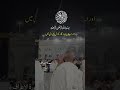 Qran whit Urdu tarjuma.قرآن اردو ترجمہ ، #اسلام #quran