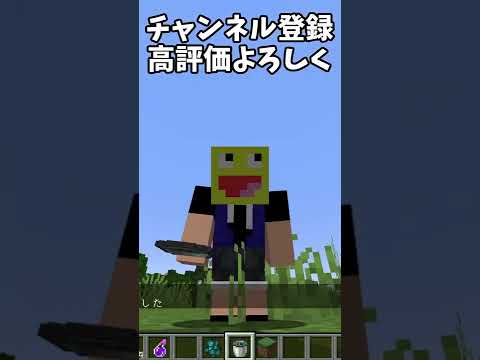ウォーデンの当たり判定はじつは...!!#Shorts【Minecraft 】