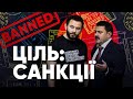 ЦПК оголосив цілі на сезон: у зашкварених почалася істерика / Шабунін