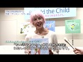 【絵本『ちいさなあなたへ』６０万部突破】作者来日記念！アリスン・マギーさんから読者のみなさまへ
