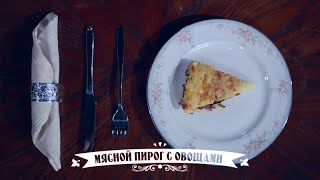 Кухня Шерлока. Пастуший пирог (Shepherd's pie) Кухня Шерлока. Пастуший пирог (Shepherd's pie)