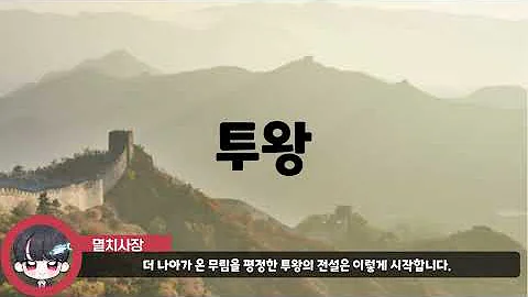 권왕무적