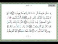 الجزء الرابع عشر بصوت الشيخ ياسر الدوسري الجزء الرابع عشر بصوت الشيخ ياسر الدوسري