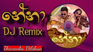 Nena DJ Remix | නේනා | Thiwanka Dilshan | Ridma Music World