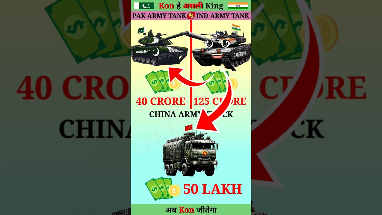 Pakistani Tank vs Indian Army Tank vs Chinese Army Truck❓