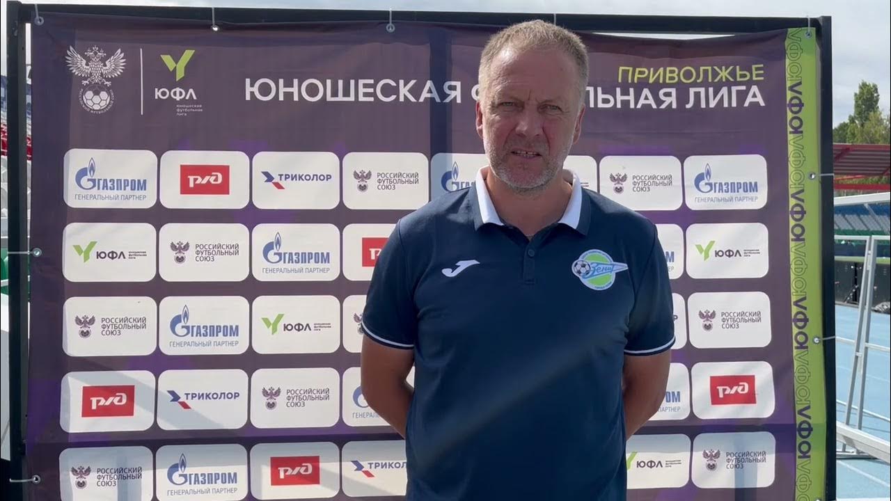 Юфл приволжье 2023. Юфл приволжье 2023. Юфл приволжье 2023. Юфл приволжье 2023. Юфл приволжье 2023.