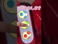 usj ヨッシーアドベンチャーで卵はっけん！！！パート① ネタバレご注意！#usj ##ユニバーサルスタジオジャパン #ヨッシーアドベンチャー#ニンテンドーワールド #マリオ