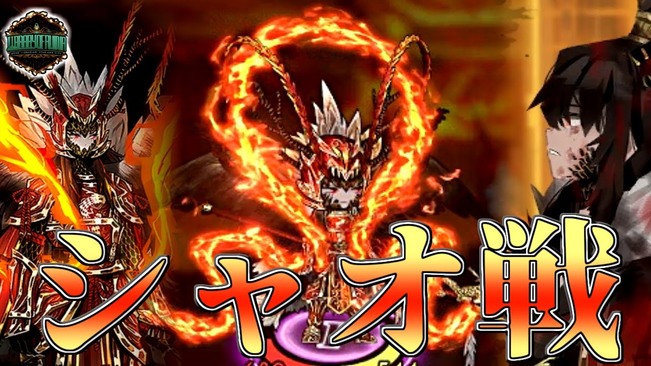 E.G.Oを発現したシャオとの最後の戦いに挑む！ 【Library Of Ruina
