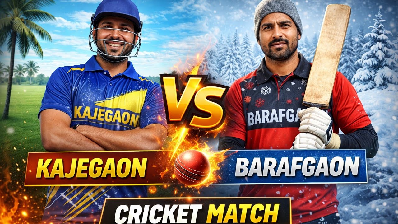 Kajegaon Vs Barafgaon #cricket 