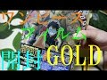 [GOLD] ワンピース フィルム ゴールド　ブルーレイディスク開封　＃6