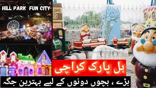 Hill Park Karachi || Hill Park Karachi Location,Timings,Ticket Price || ہل پارک کراچی || Fun City