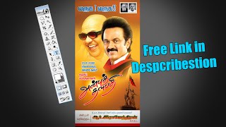 DMK Flex Banner|| Free Download || CONFIGURACIÓN PERFECTA SAMSUNG A3,A5,A6,A7,J2,J5,J7,S5,,S9 screenshot 5
